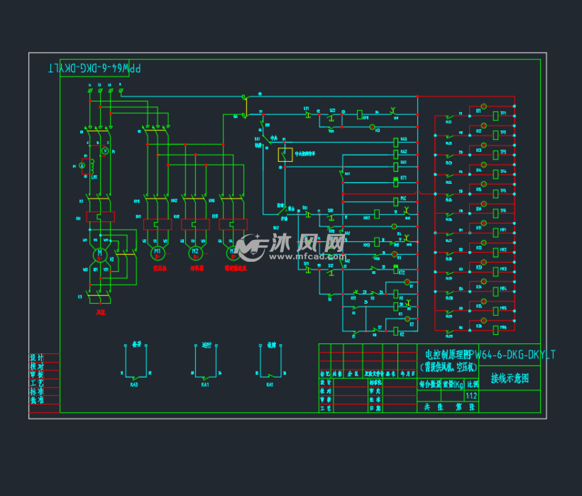 除尘器电控原理图