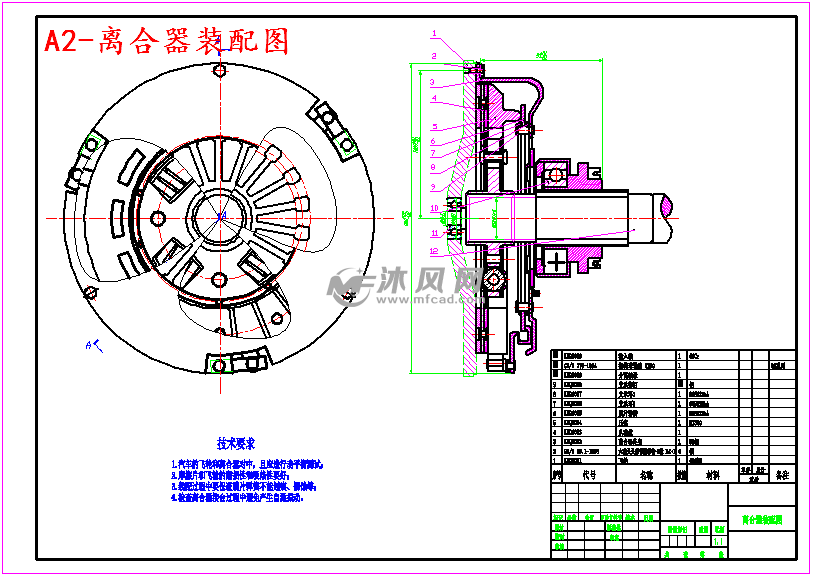 a2-离合器装配图