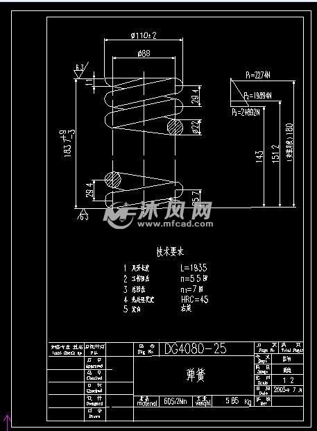 60吨转炉吹氩枪升降及旋转机构