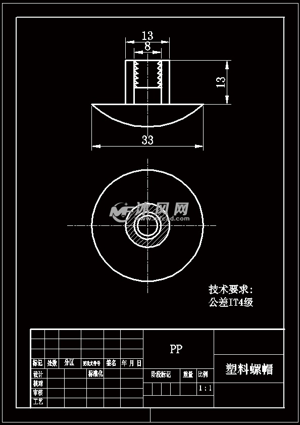 塑料螺帽注塑模具设计 - 设计方案图纸 - 沐风网