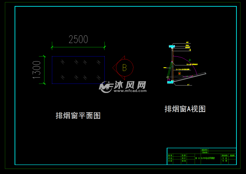 h4/h6电动排烟窗图纸