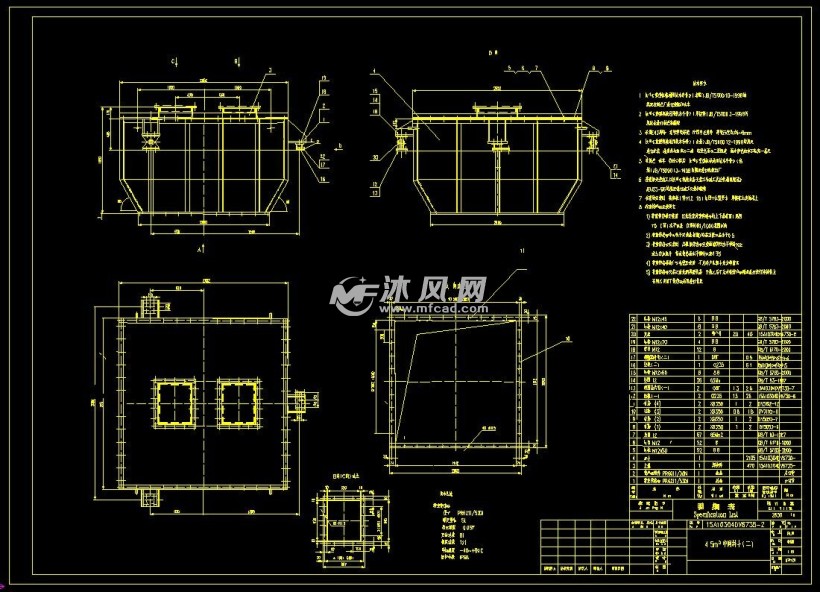 转炉下料系统中间料斗