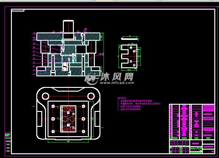 合页冲压模具设计