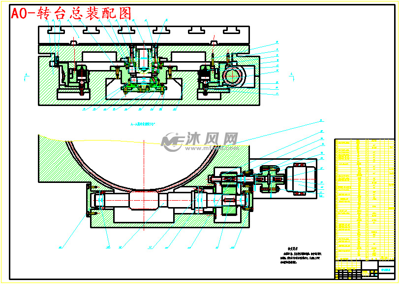 五轴联动数控铣床的设计