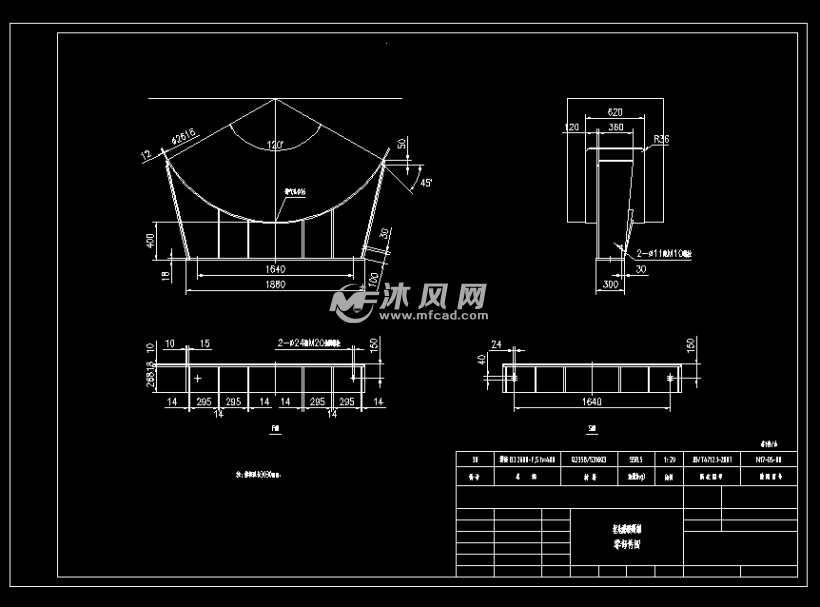 埋地醋酸酐罐 - 储存压力容器图纸 - 沐风网