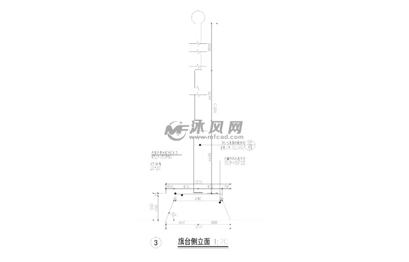 旗台旗杆做法详图