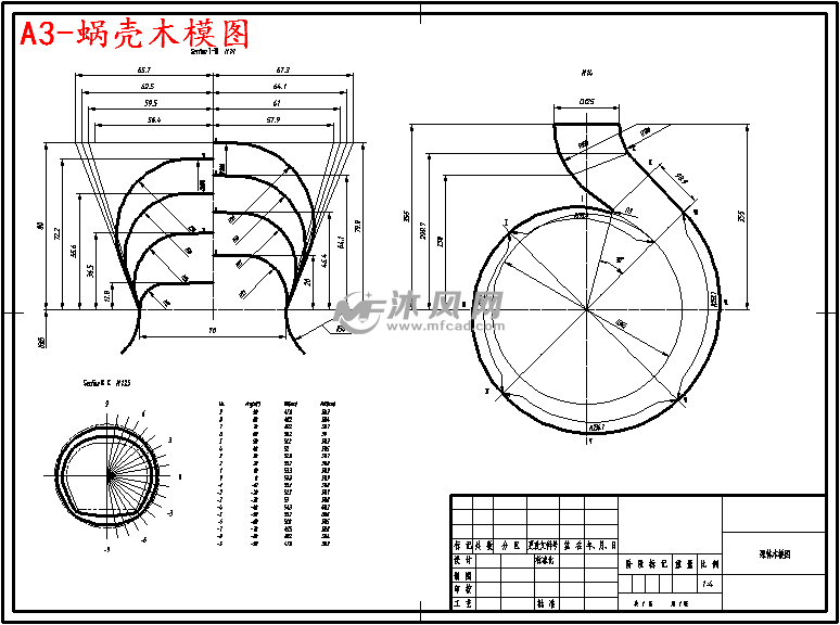 a3-蜗壳木模图