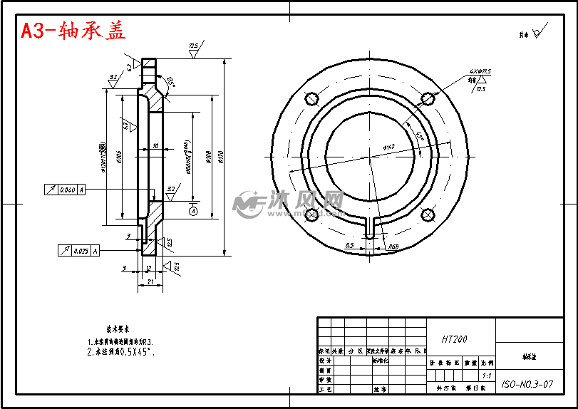 a3-轴承盖