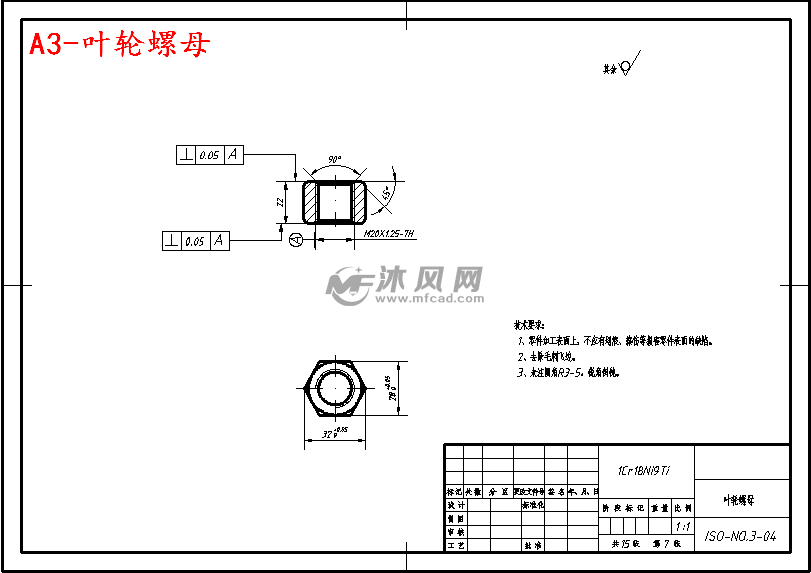 常温清水单级单吸卧式离心泵设计 设计方案图纸 沐风网
