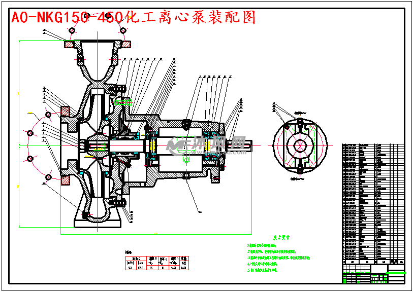 nkg150-450化工离心泵设计 - 设计方案图纸 - 沐风网