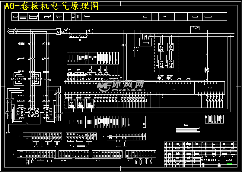 a0-卷板机电气原理图