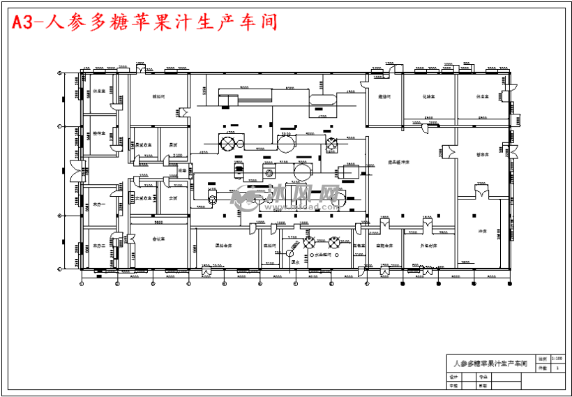 人参多糖苹果汁的工艺设计