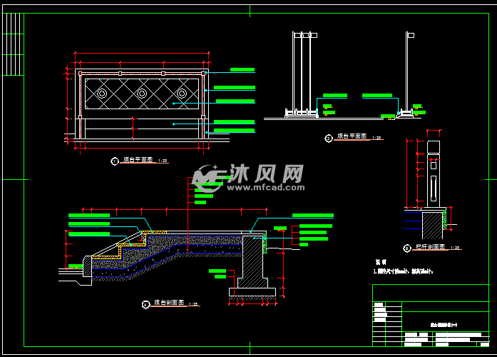 三杆旗台施工图 - 建筑图纸 - 沐风网