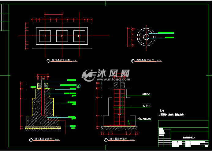 三杆旗台施工图 - 建筑图纸 - 沐风网