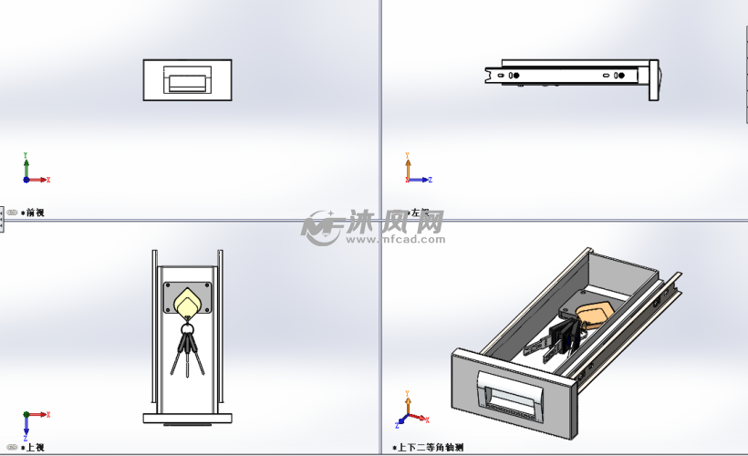 设计模型三视图