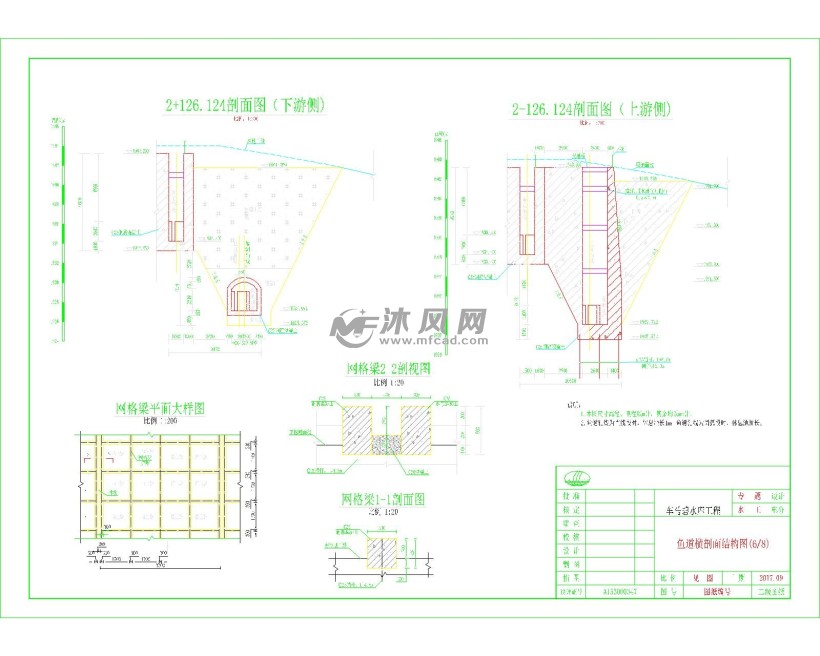 鱼道横剖面结构图水库工程