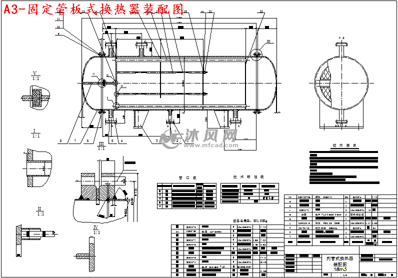 a3-固定管板式换热器装配图