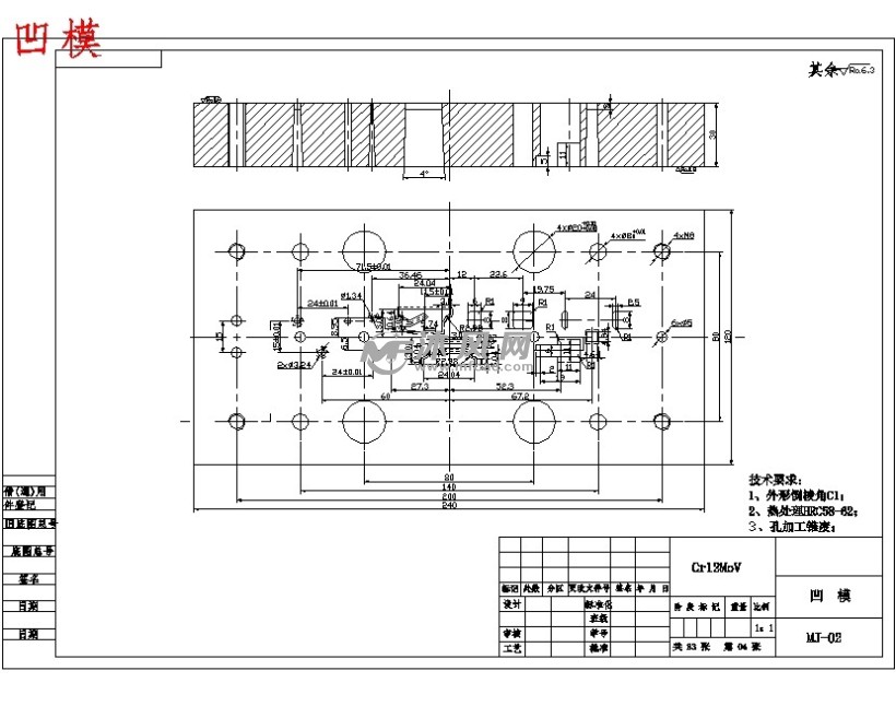 电刷支架盖的级进模具设计-冲压模