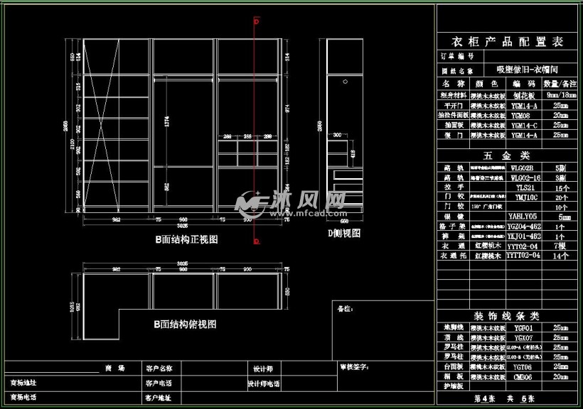 l型吸塑新古典带岛台衣帽间