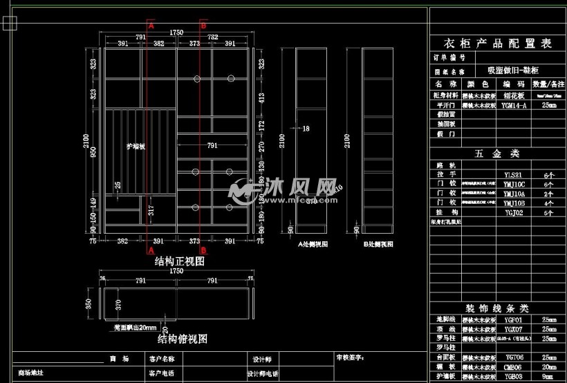 吸塑新古典主义鞋柜餐边柜