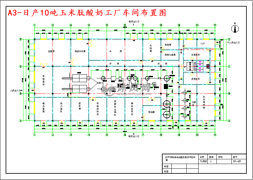 a3-日产10吨玉米肽酸奶工厂车间布置图