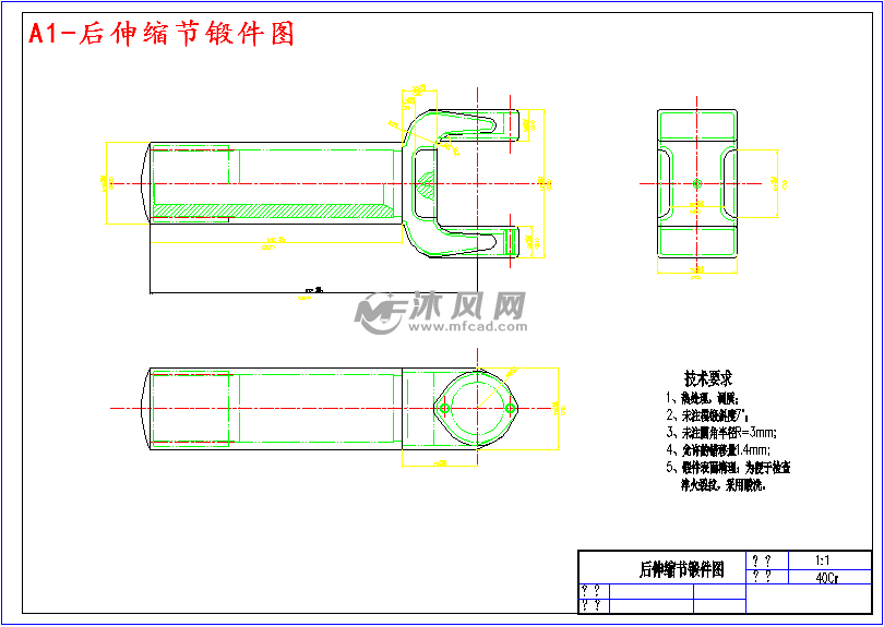 a1-后伸缩节锻件图