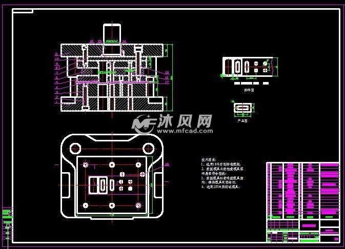 模具结构图