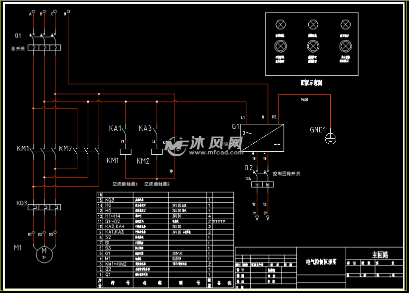 主回路电气控制原理图
