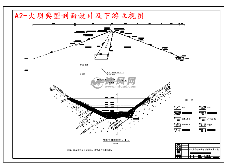 e江水利枢纽土石坝设计