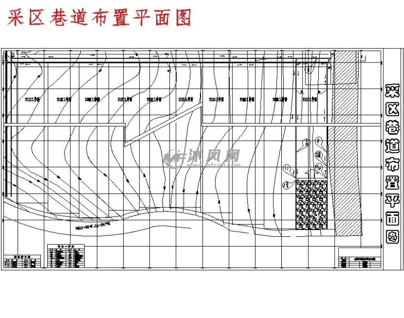 采区巷道布置平面图