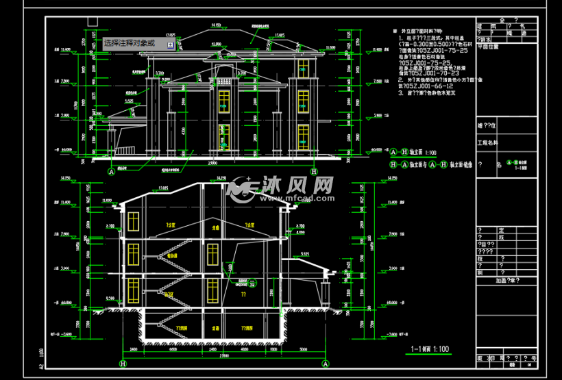 某三层带地下室高级私人会所建筑施工图