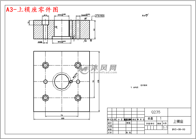 平板百叶窗单槽切口模具设计