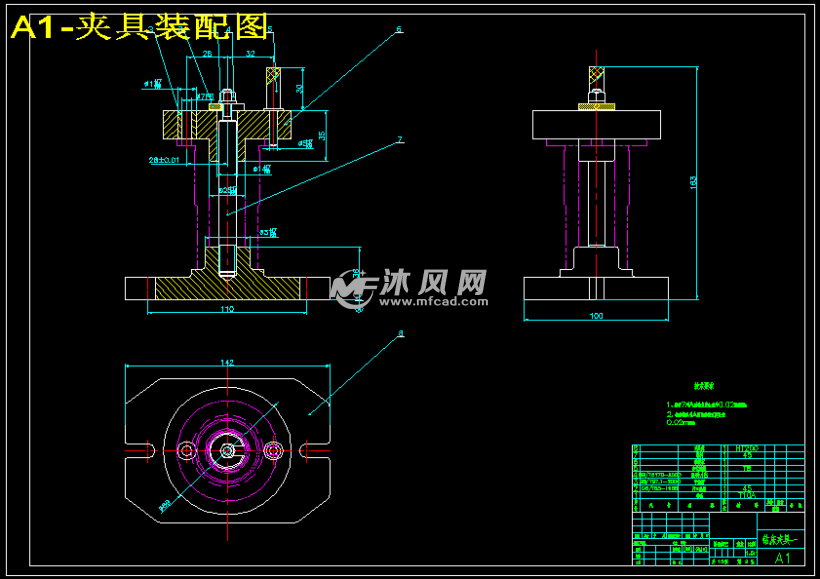 车床套工艺及钻底面φ7-13孔夹具设计