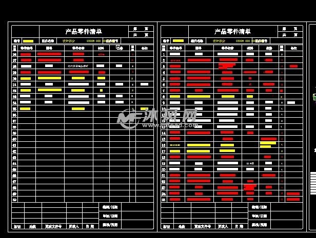 发泡机喷头总结构图纸