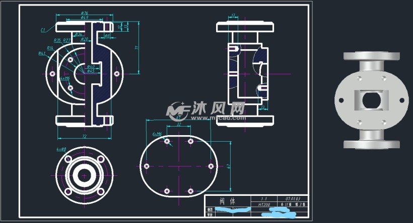 快速阀装配图及零件图