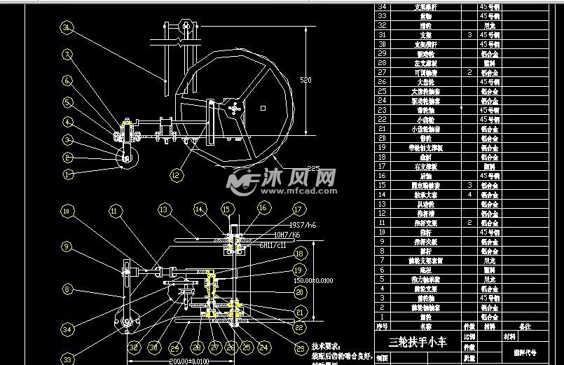 助力三轮小车结构图