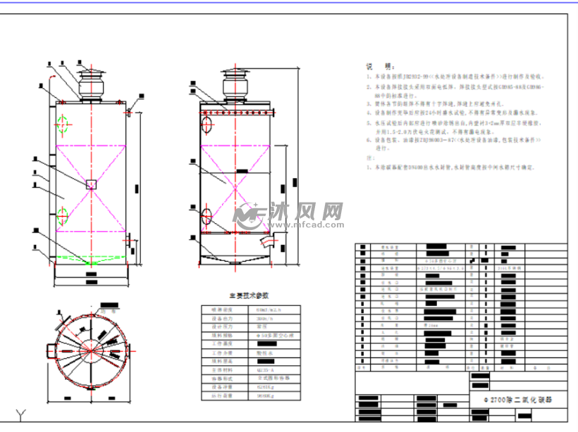 除碳器设备图纸图纸