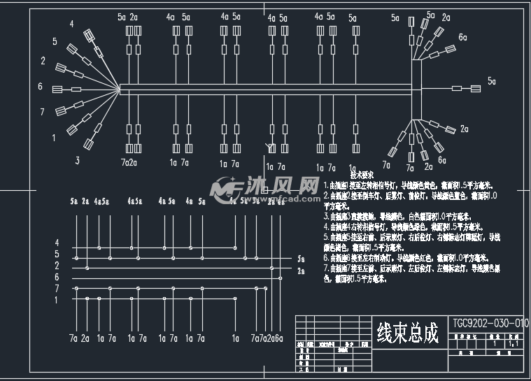 tgc9202半挂车