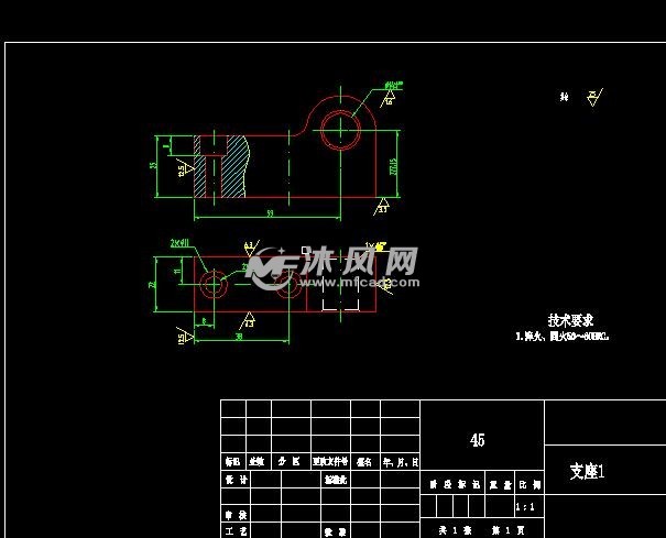 铣键槽夹具 支座