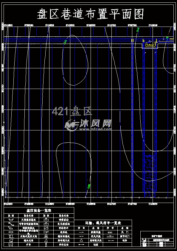 凉水井煤矿40mta新井设计