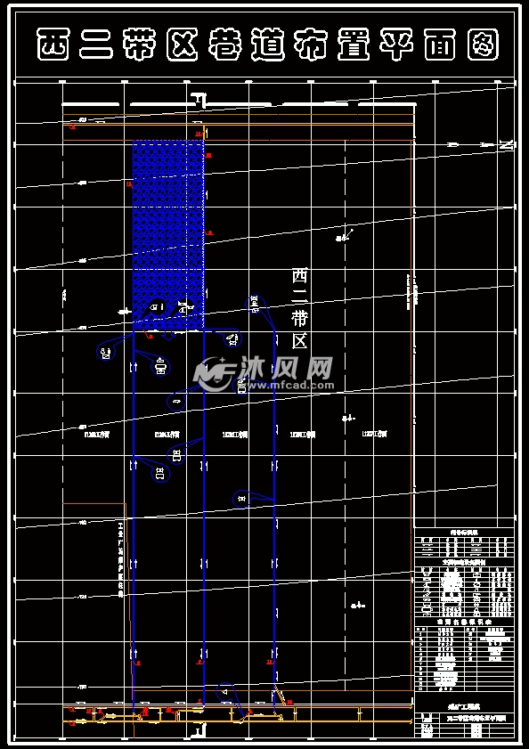 西二带区巷道布置平面图