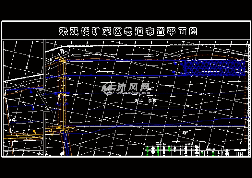 采区巷道布置平面图