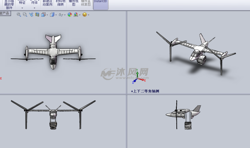 概念的科技无人机设计模型三视图