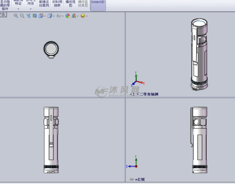 手电筒设计模型三视图