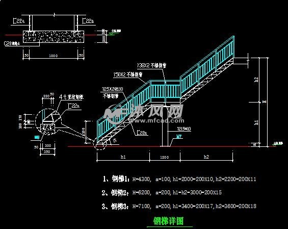 钢梯详图