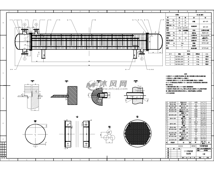 萃取剂冷却器-换热器设备条件图 - 换热压力容器图纸
