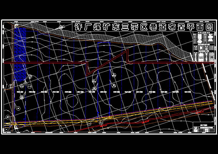 东三带区巷道布置平面图