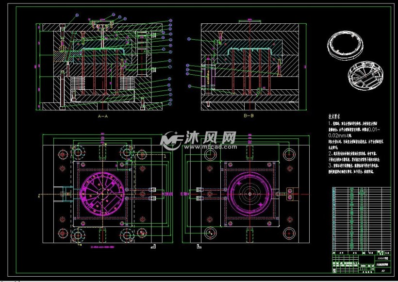 电热水壶底座注塑模具设计