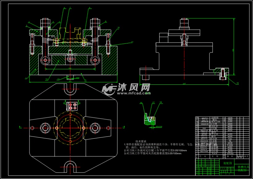 轴承盖铣槽机械加工夹具设计