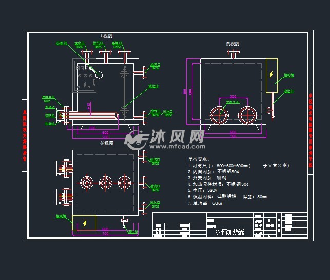 水箱加热器